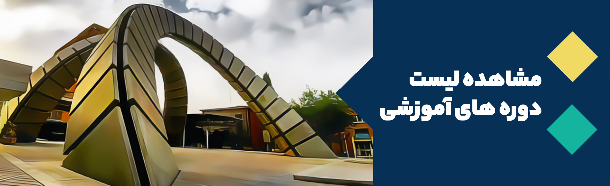 استادبختیاری آموزش تعمیرات لپ تاپ