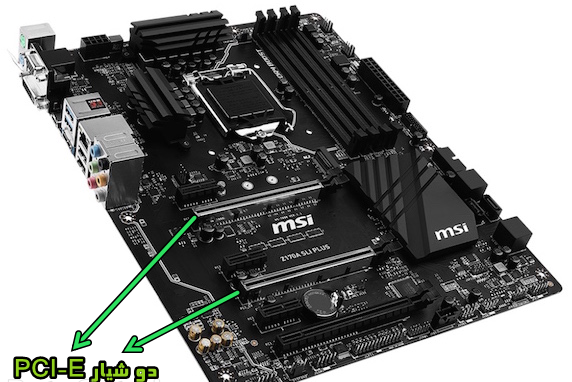 تکنولوژی SLI آموزش تعمیرات لپ تاپ