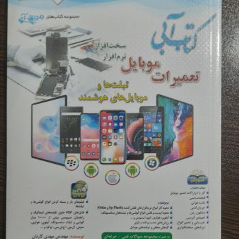 ۲۰۲۴۰۱۱۵_۲۱۲۸۳۸