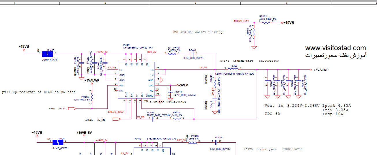 IMAGE3-P9 آموزش تعمیرات لپ تاپ